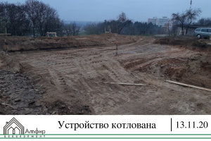 устройство котлована
