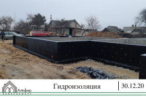 гидроизоляция