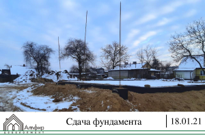 сдача 