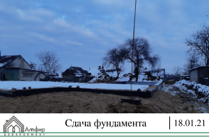 сдача 