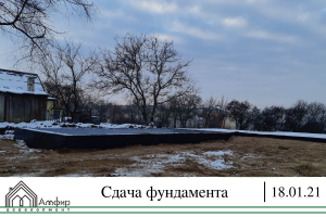 сдача 