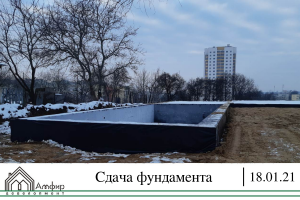 сдача 