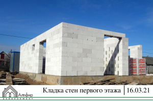первый этаж