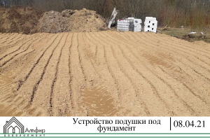 подушка