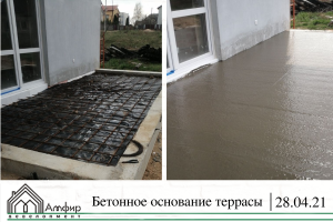 бетонное основание террасы