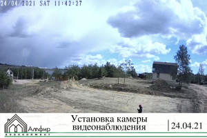 камера