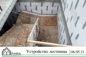 устройство лестницы