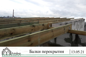 балки перекрытия
