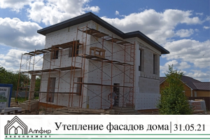 утепление фасадов 2