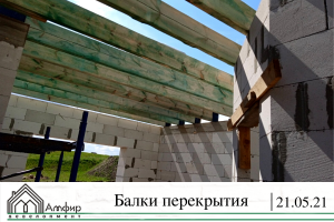 балки перекрытия