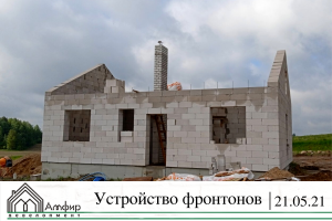 фронтоны
