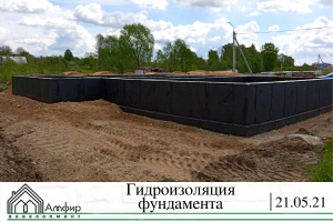гидроизоляция