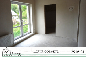 сдача 