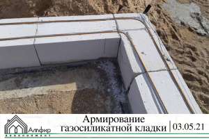 армирование кладки