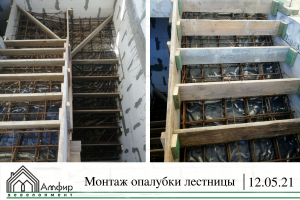 опалубка лестницы