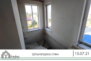 Штукатурка стен