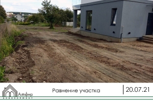 Равнение участка