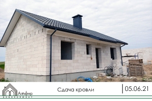 Кровля