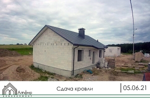 Кровля