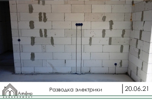 Монтаж электрики