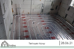 Теплый пол