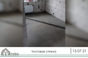 Чистовая стяжка
