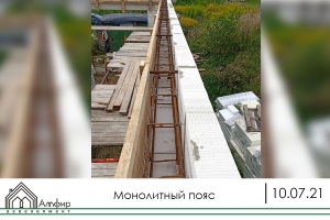 Монолитный пояс