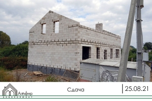 Сдача объекта