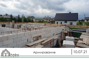 Армирование