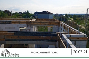 Монолитный пояс