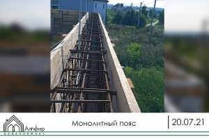Монолитный пояс
