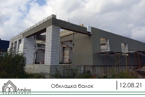Обкладка балок