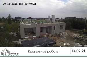 Кровельные работы