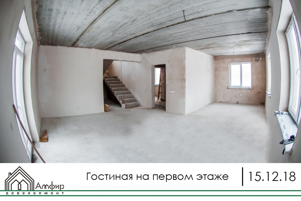 Первый этаж