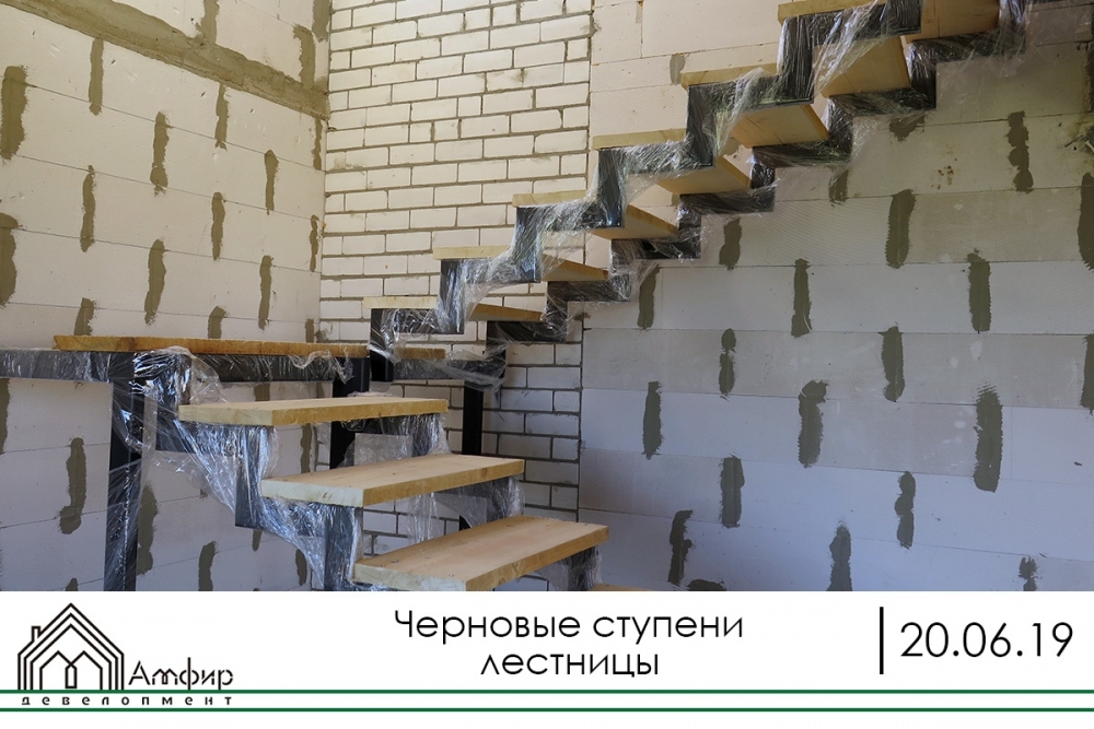 Черновые ступени лестницы